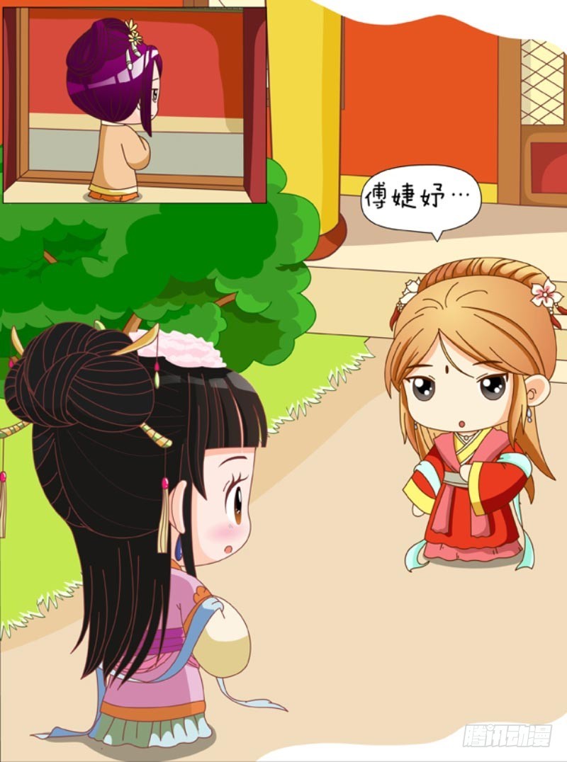 第88集（上）-第262话