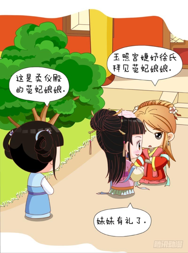 第88集（上）-第262话