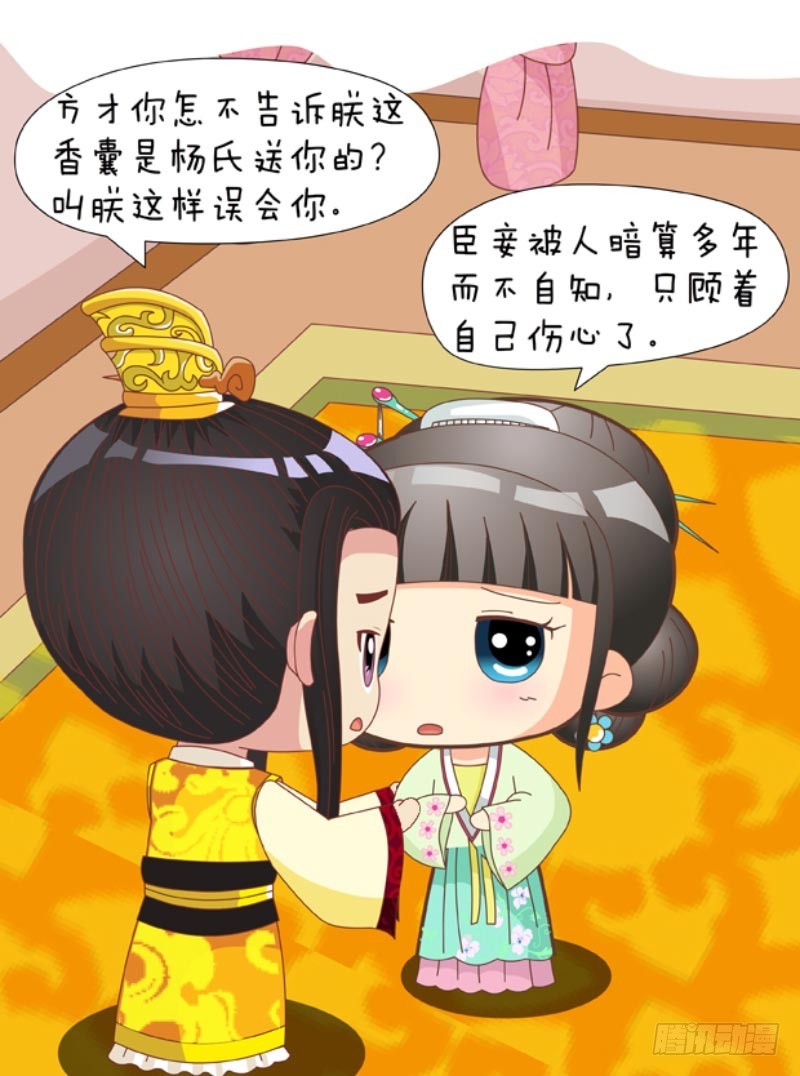 第88集（下）-第264话