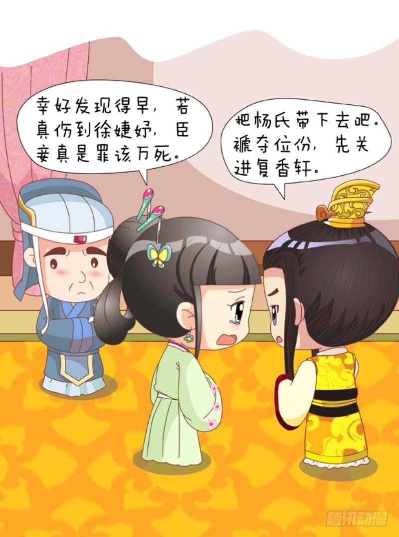 第88集（下）-第264话