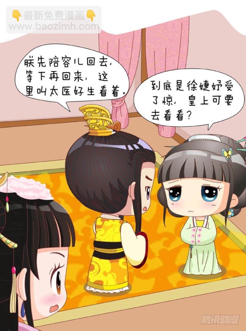 第88集（下）-第264话