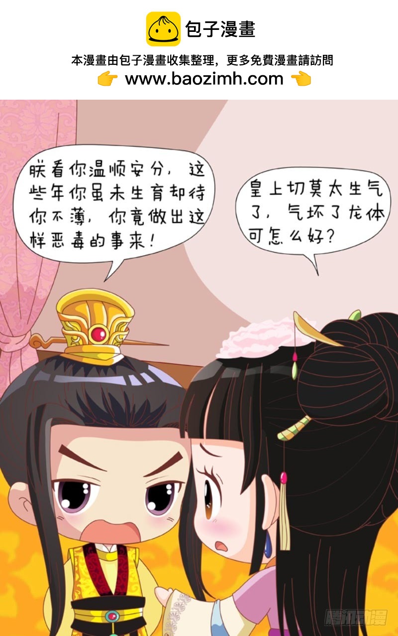 第88集（下）-第264话