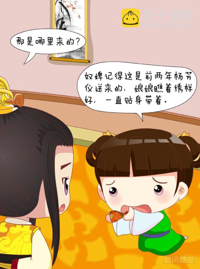 第88集（下）-第264话
