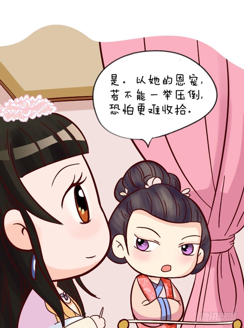 第89集（中）-第266话