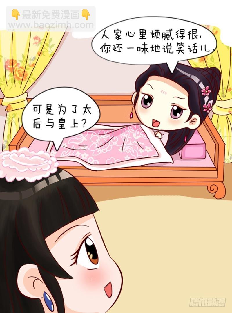 第89集（中）-第266话
