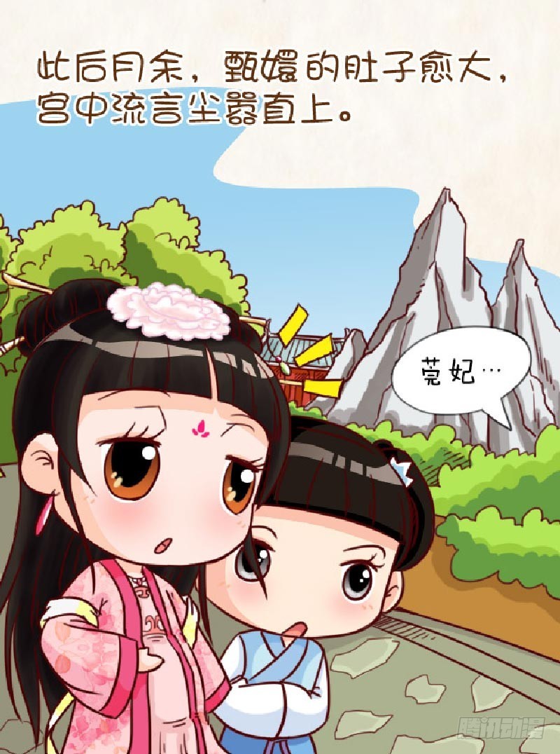 第90集（上）-第268话