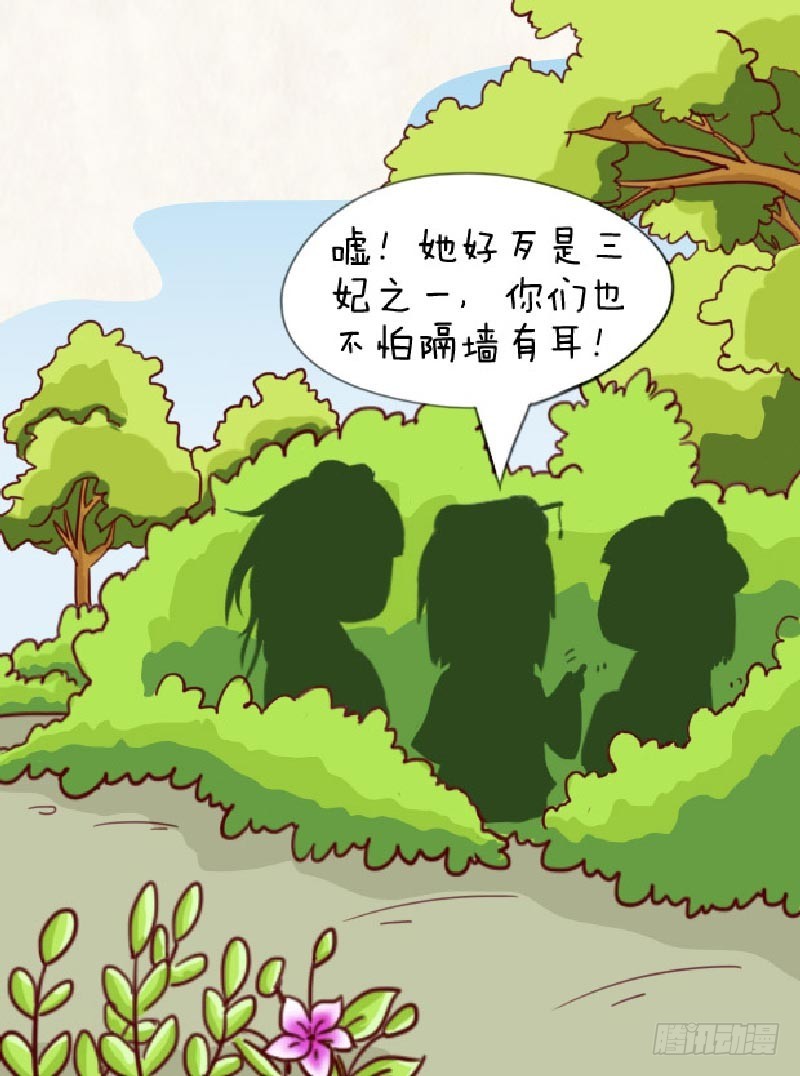 第90集（上）-第268话