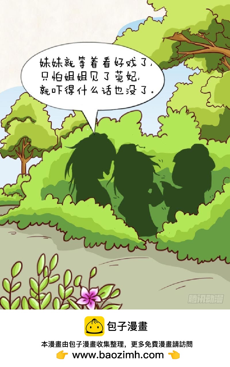 第90集（上）-第268话