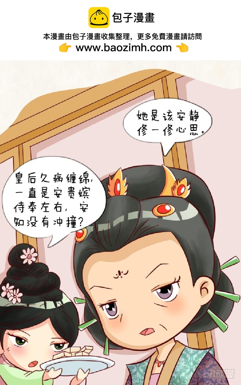 第90集（上）-第268话