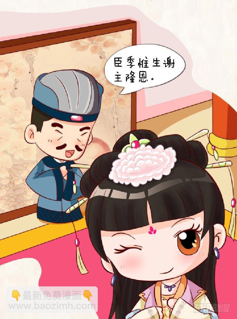 第90集（上）-第268话