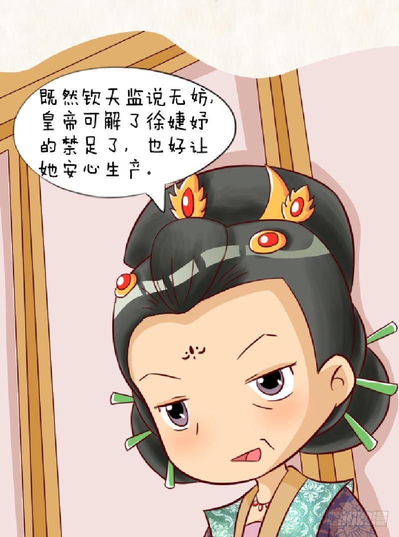 第90集（上）-第268话