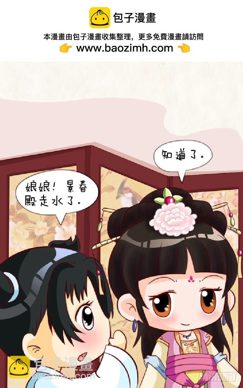 第90集（上）-第268话