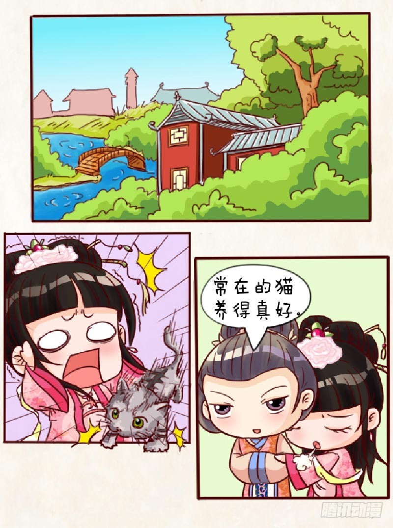 第90集（下）-第270话