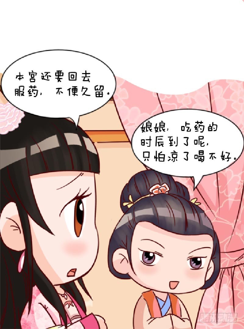 第90集（下）-第270话