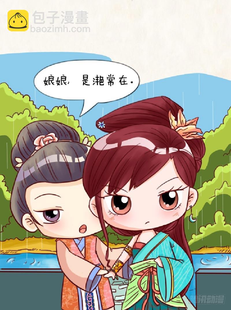 第90集（下）-第270话