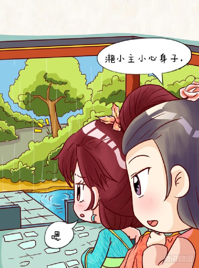 第90集（下）-第270话