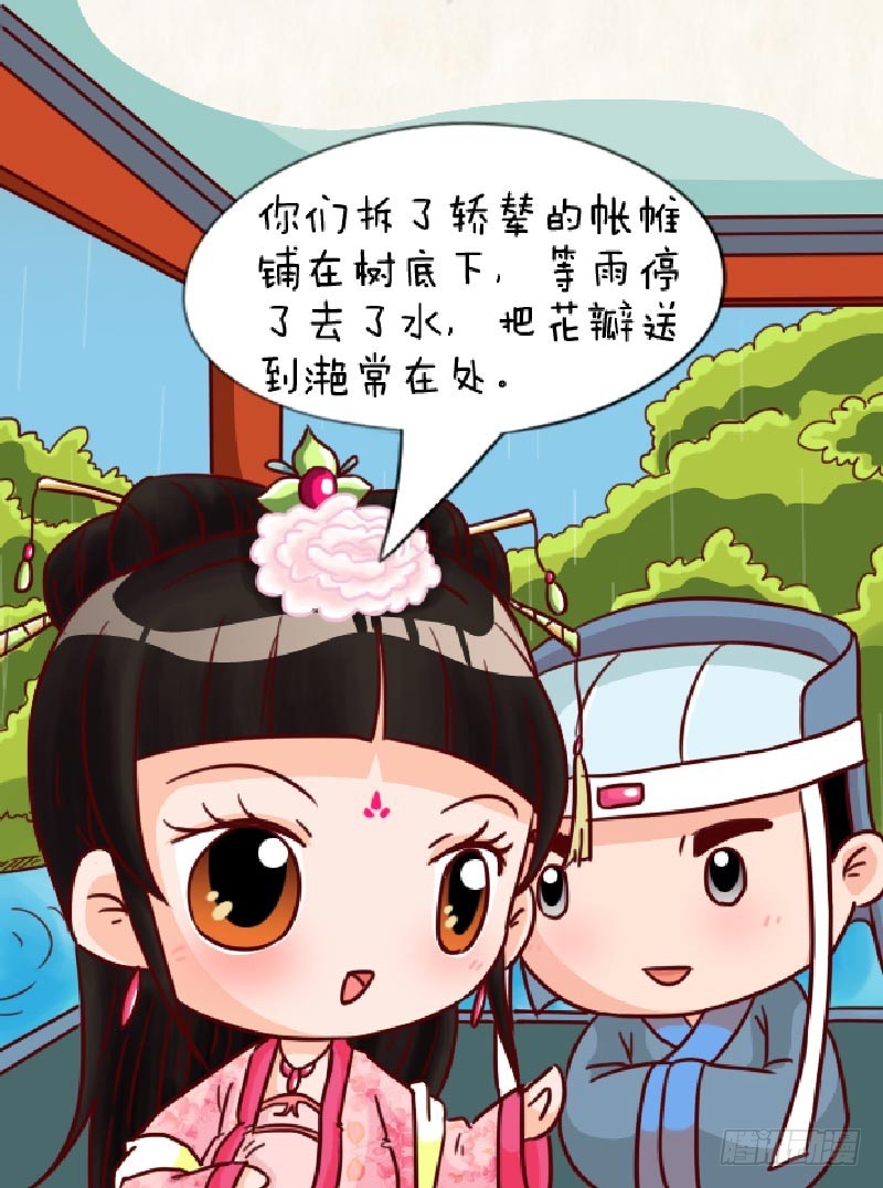 第90集（下）-第270话