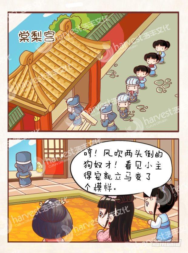 第10集（上）-第28话