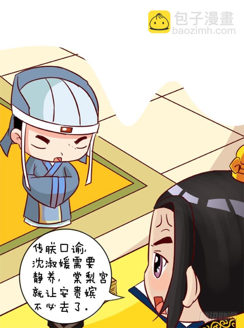 第91集（中）-第272话