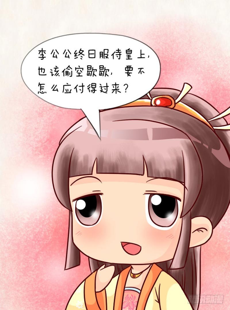 第91集（中）-第272话