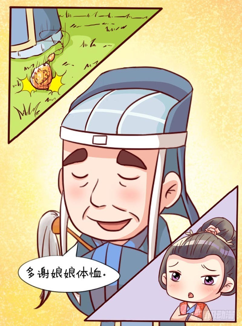 第91集（中）-第272话