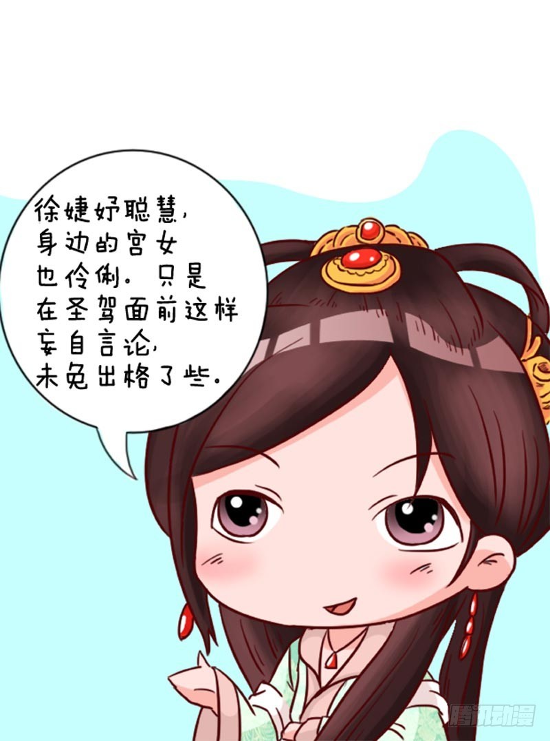 第91集（中）-第272话