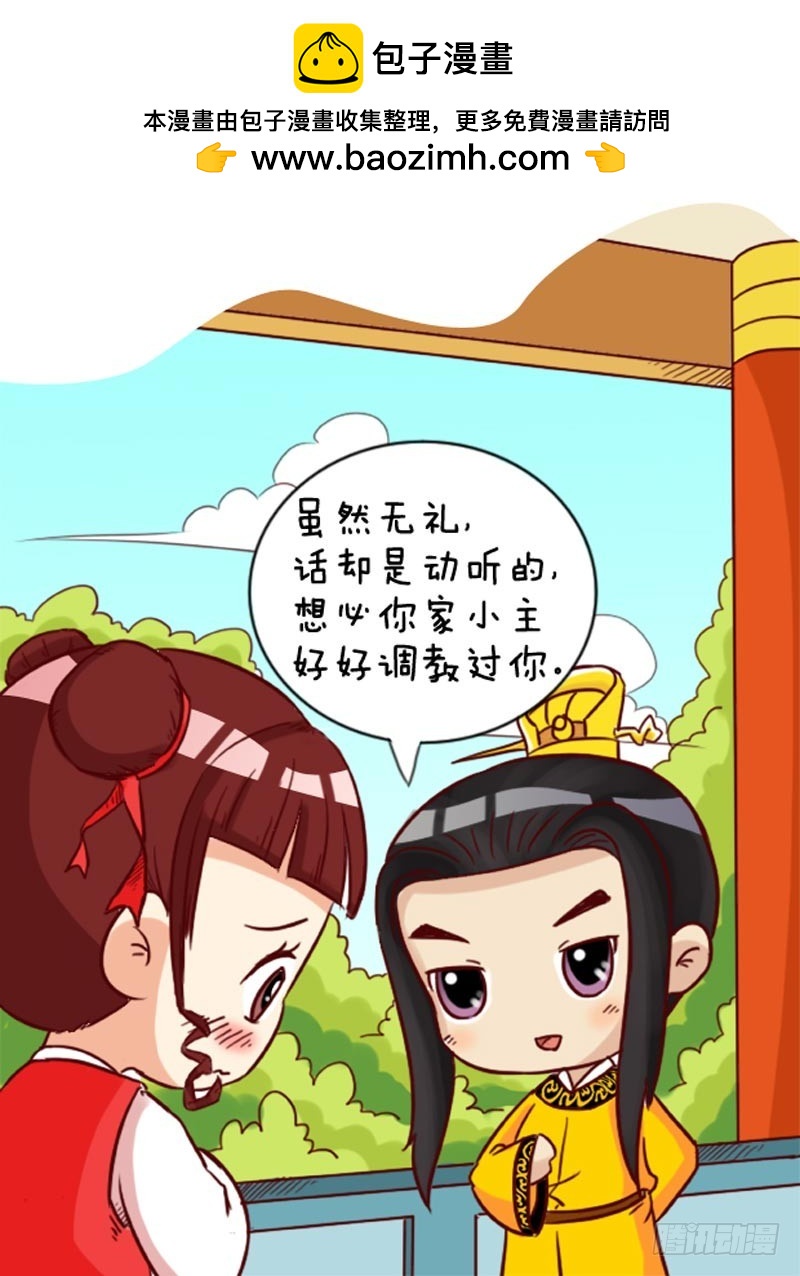 第91集（中）-第272话