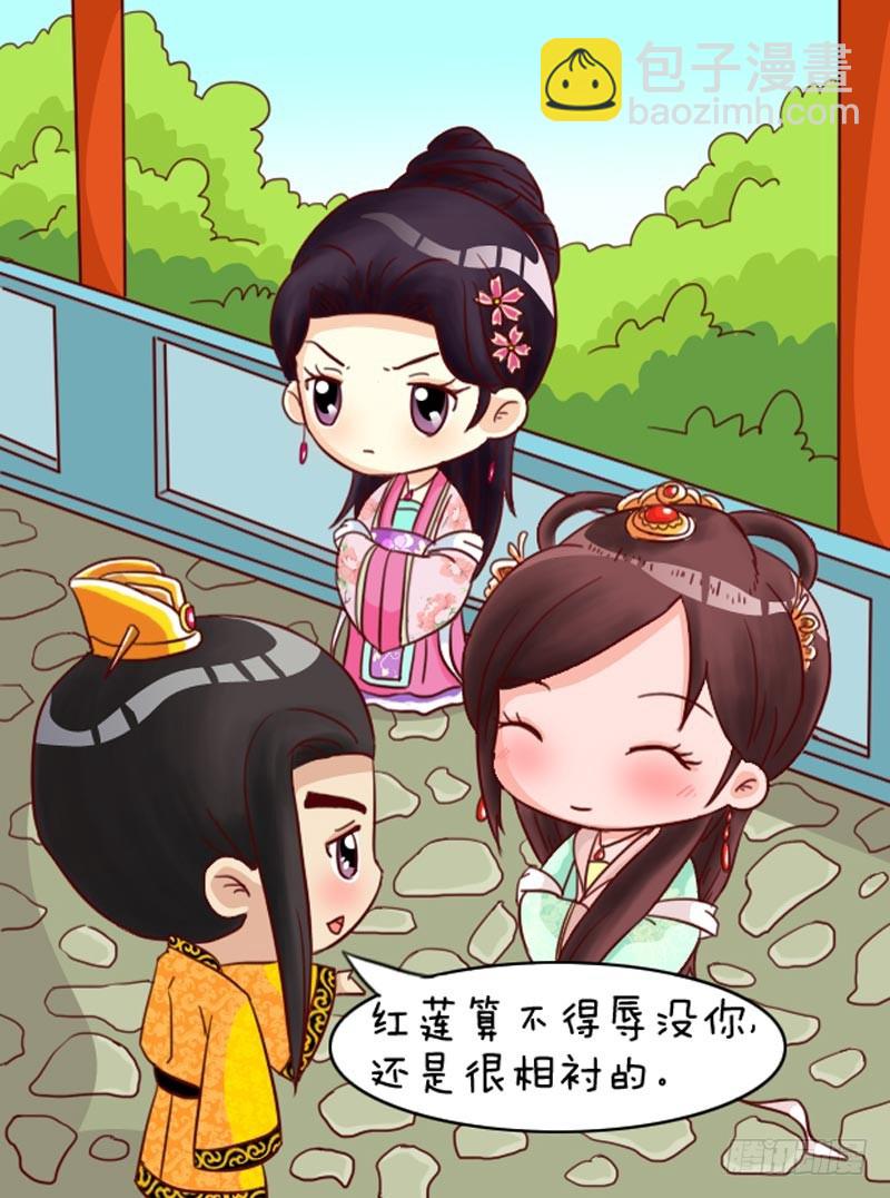 第91集（中）-第272话