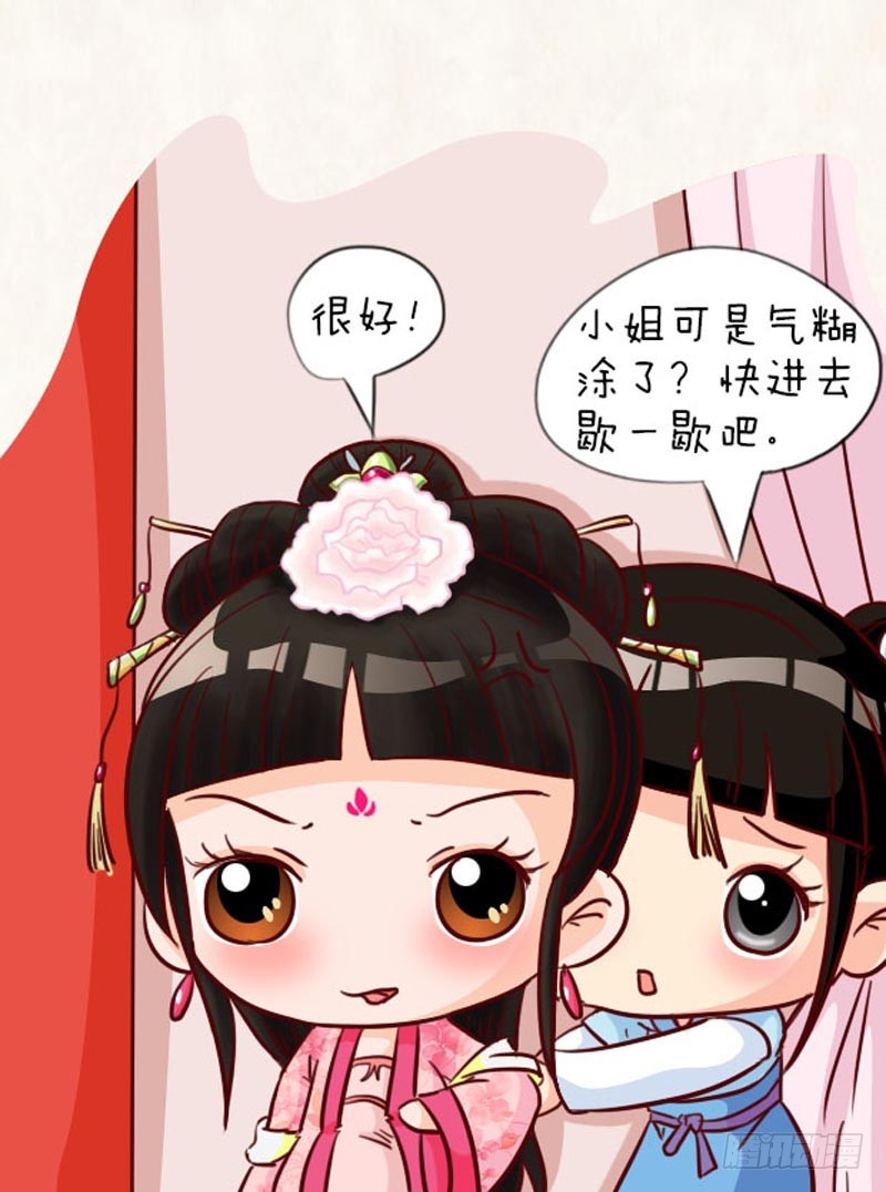 第92集（上）-第274话