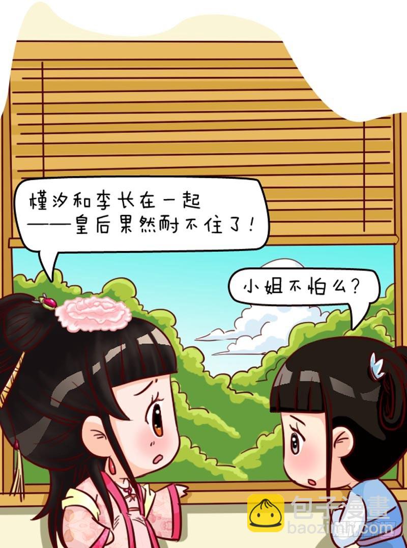 第92集（上）-第274话
