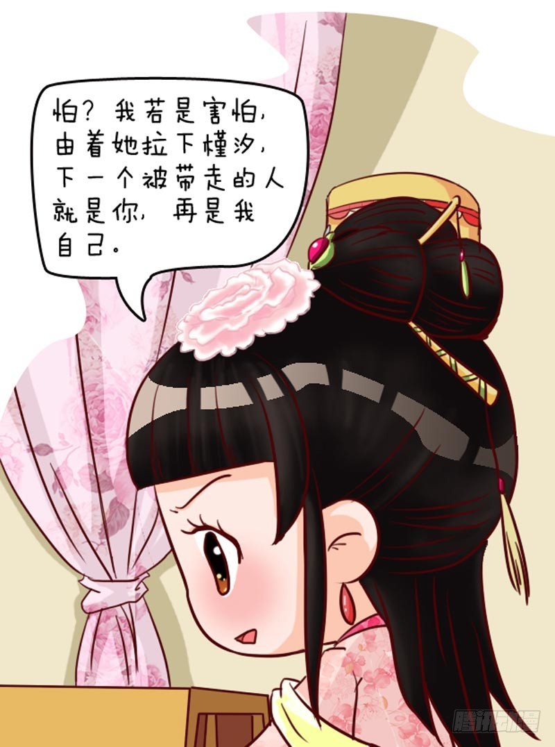 第92集（上）-第274话
