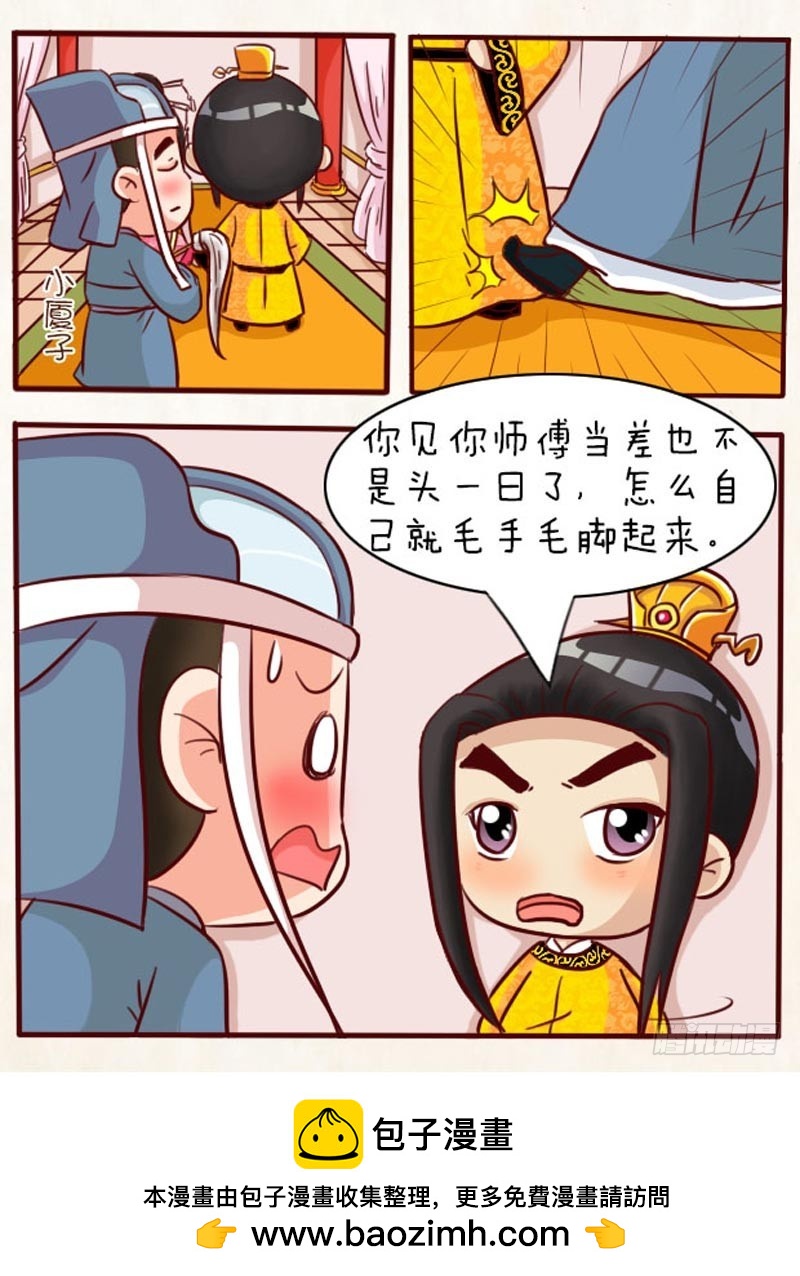 第92集（上）-第274话