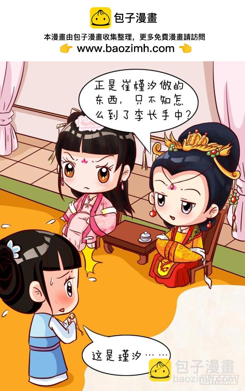 第92集（上）-第274话