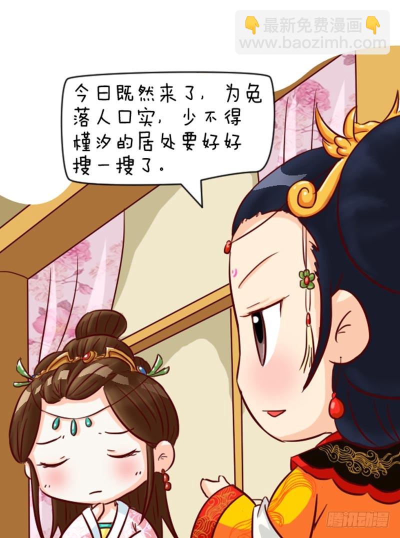 第92集（上）-第274话