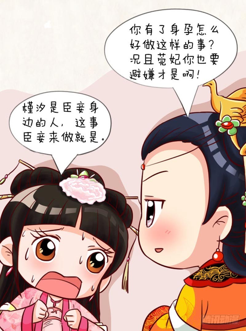 第92集（上）-第274话
