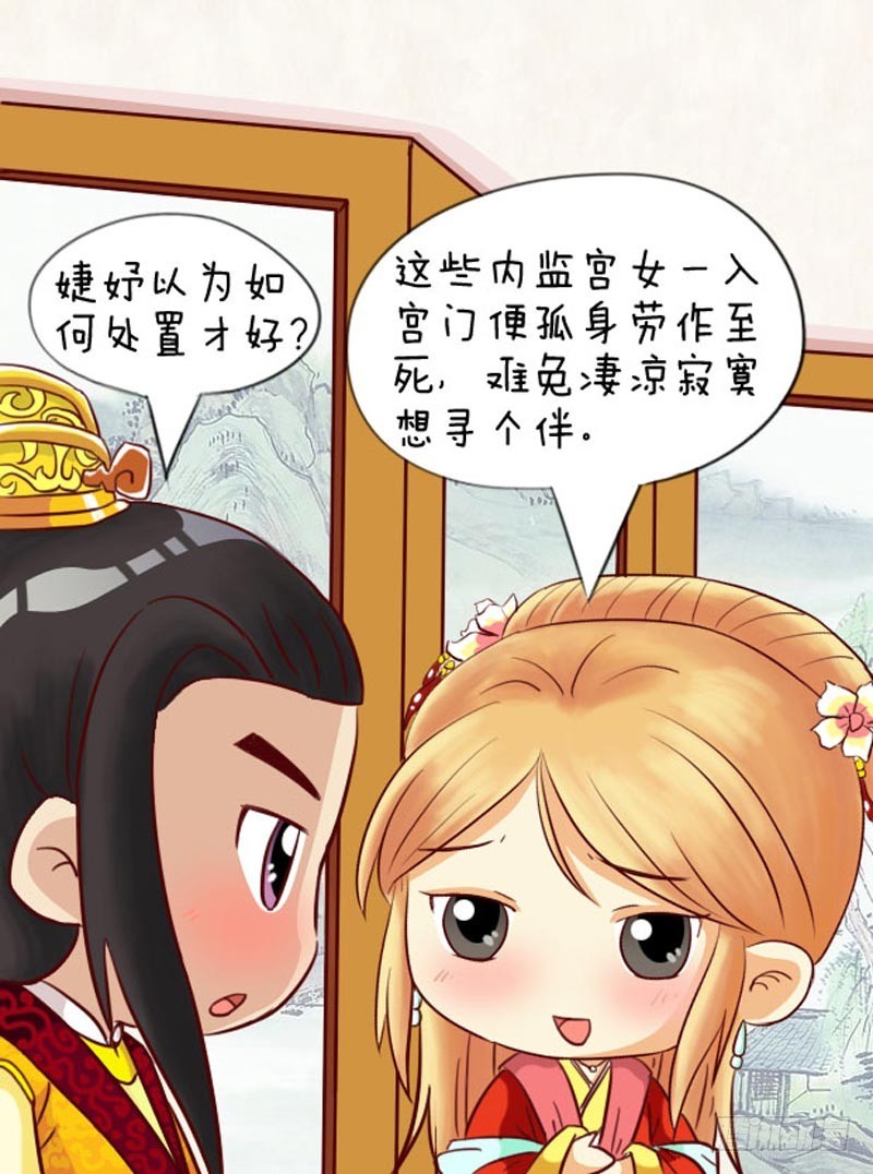第92集（下）-第276话