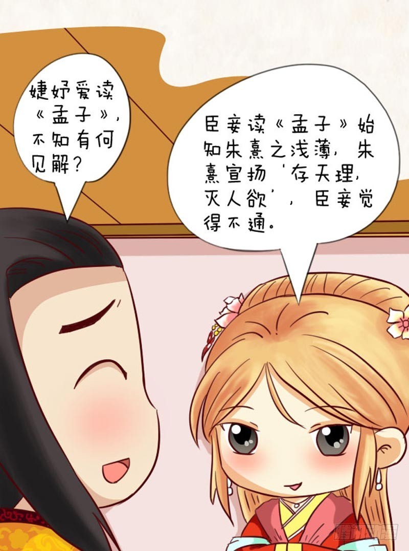 第92集（下）-第276话