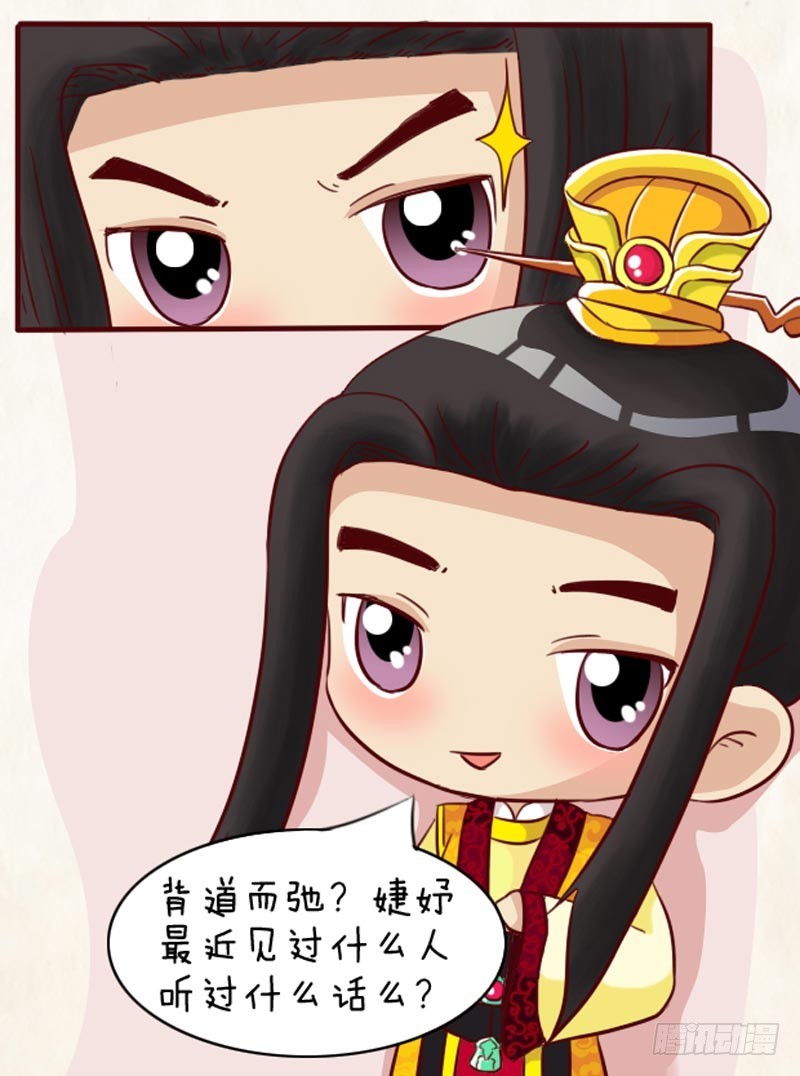 第92集（下）-第276话