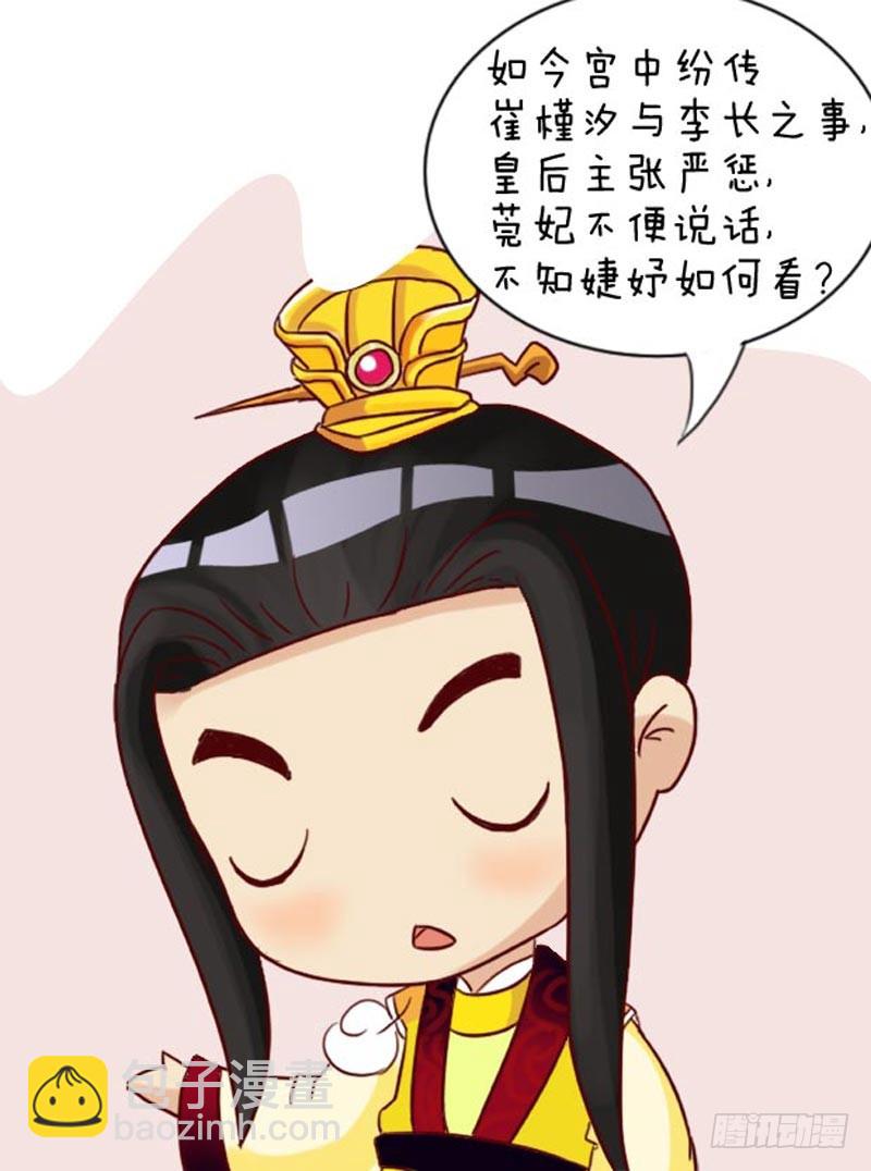 第92集（下）-第276话