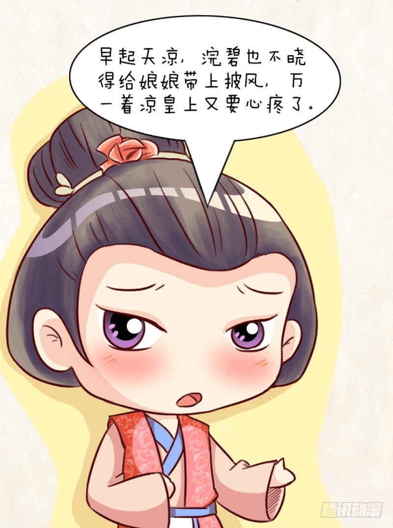 第93集（中）-第278话