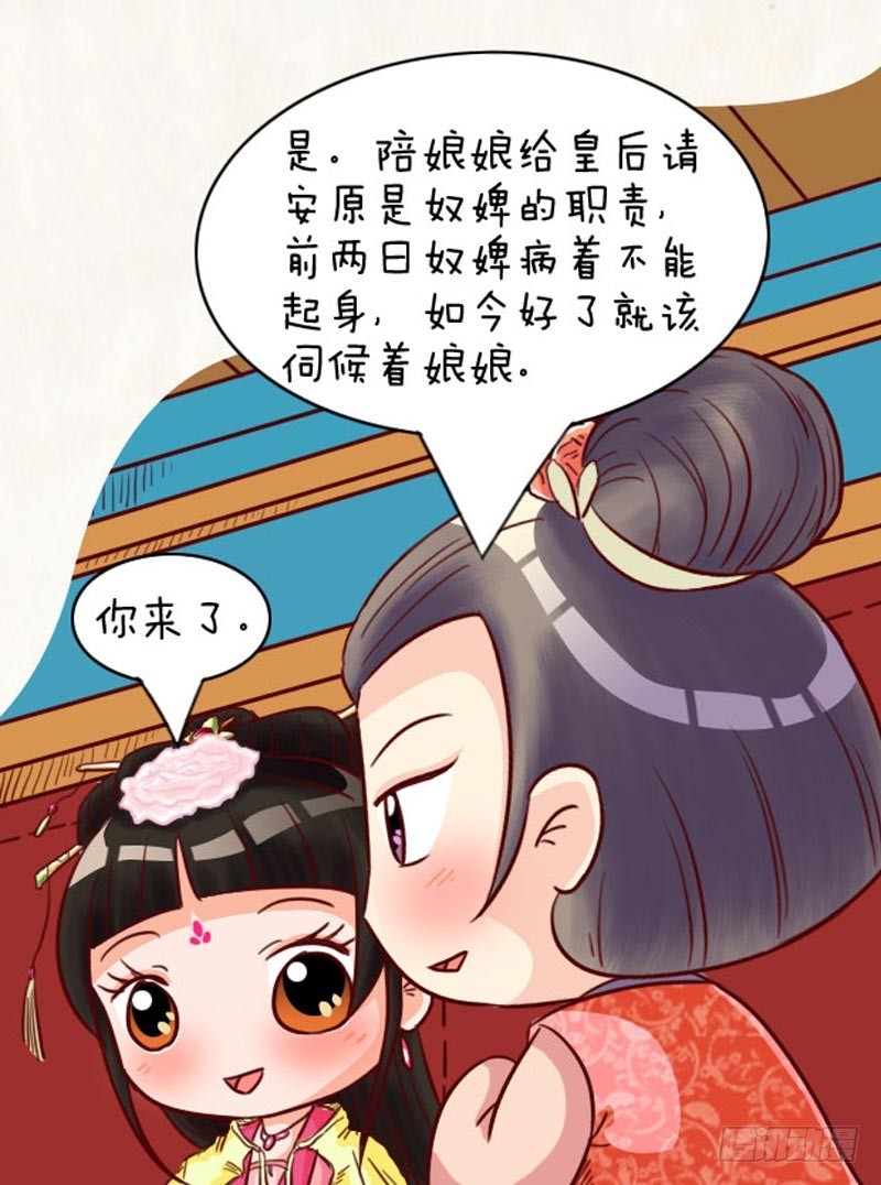 第93集（中）-第278话