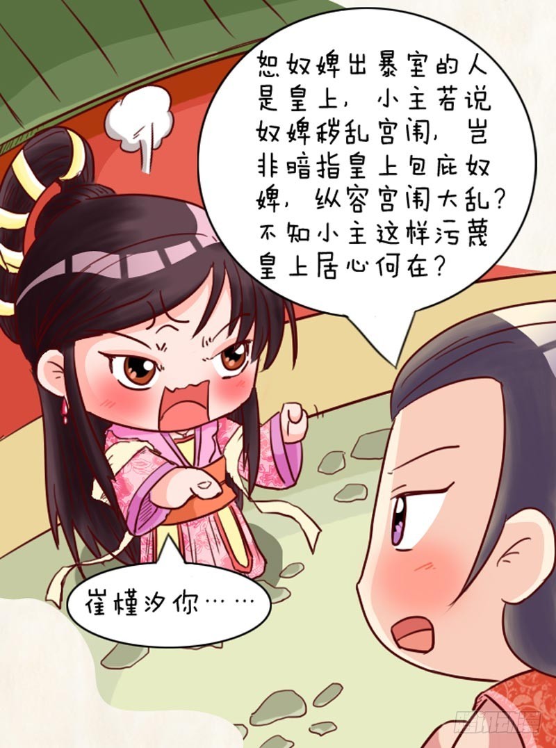 第93集（中）-第278话