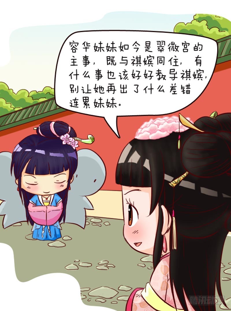 第93集（中）-第278话