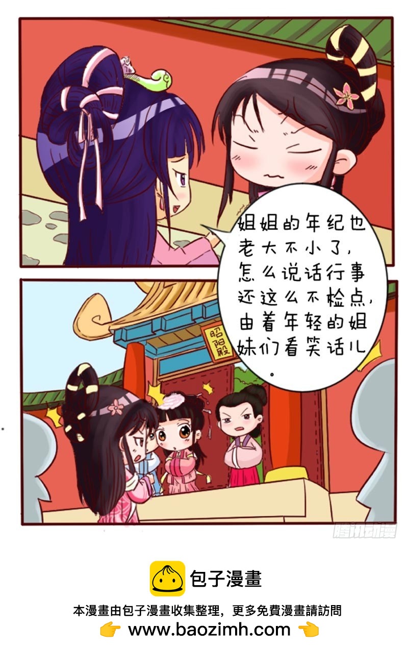 第93集（中）-第278话