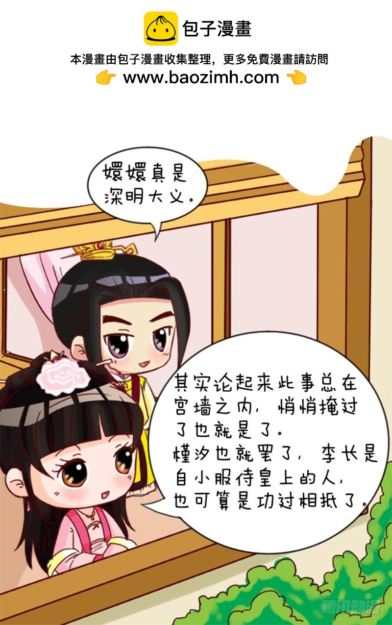 第93集（中）-第278话
