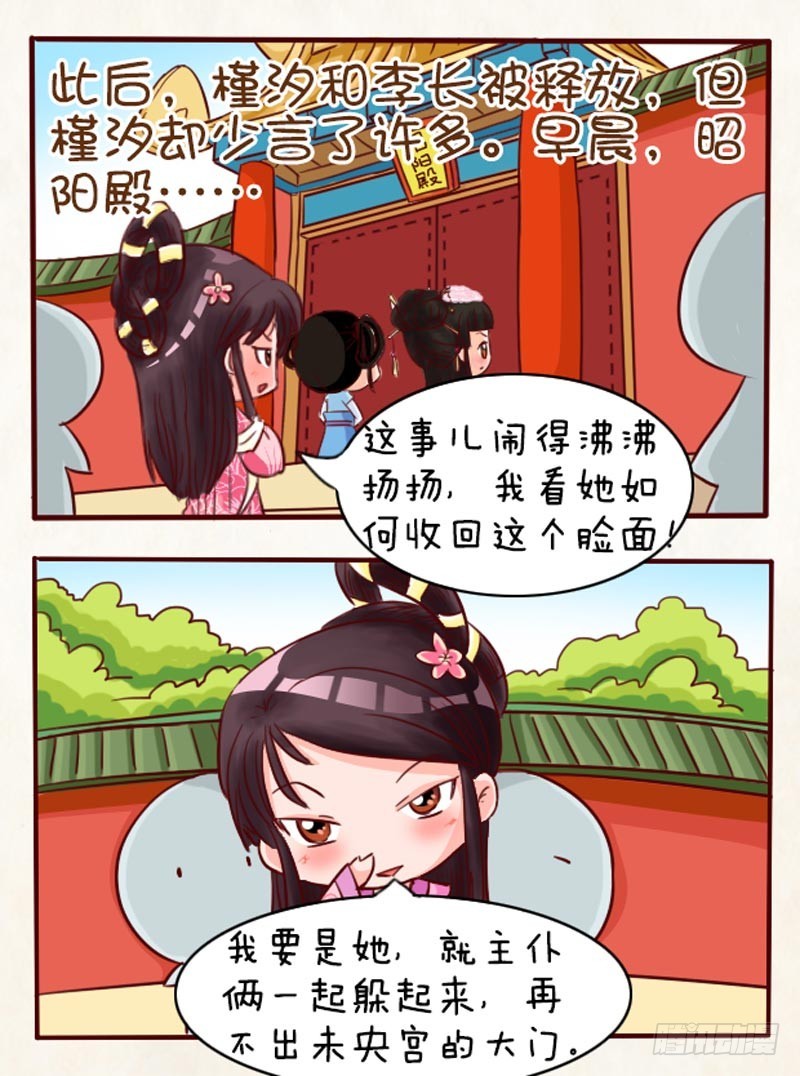 第93集（中）-第278话