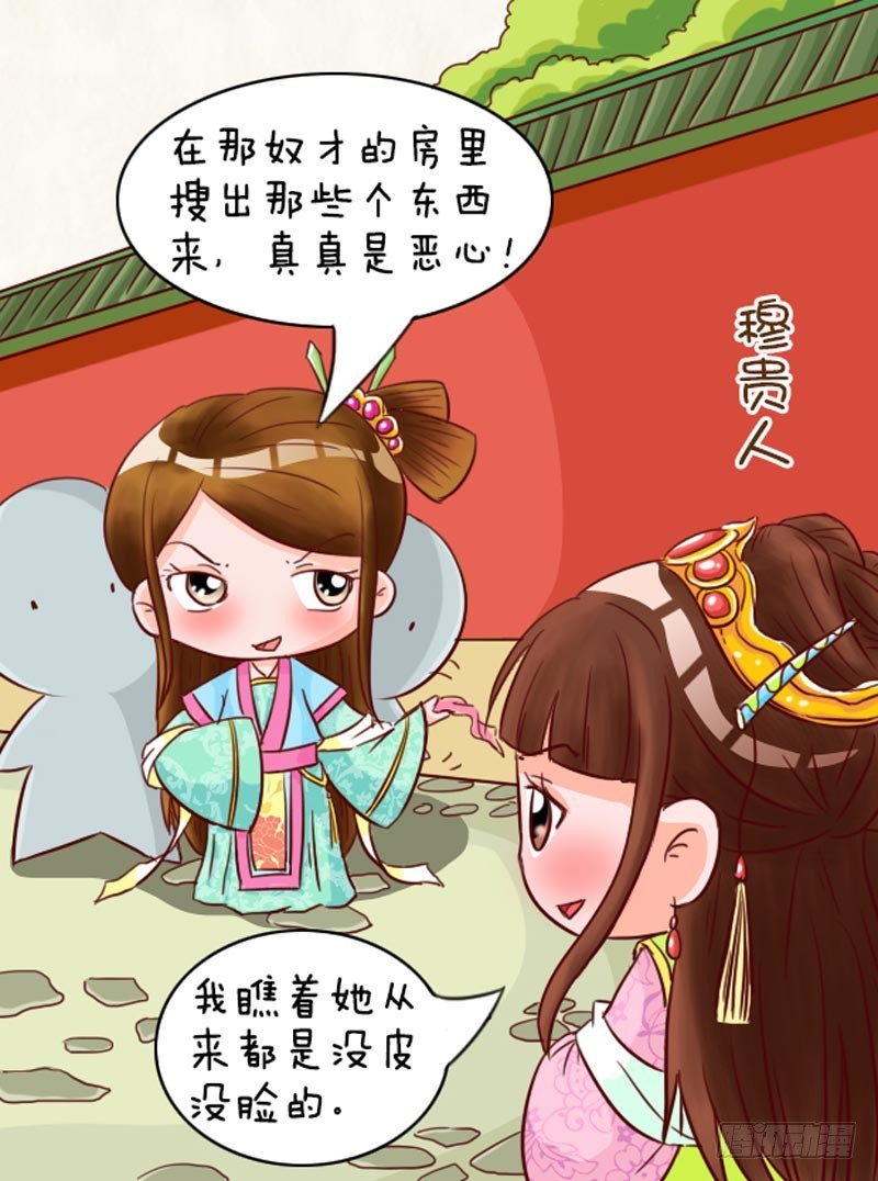 第93集（中）-第278话