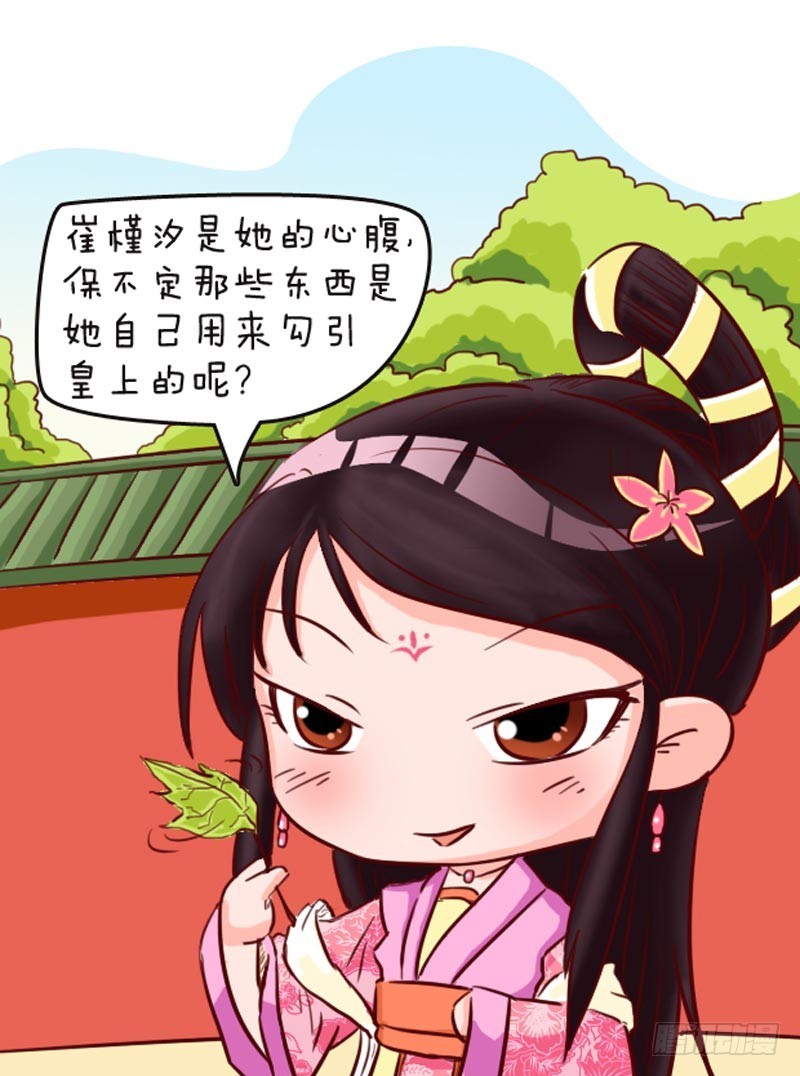 第93集（中）-第278话