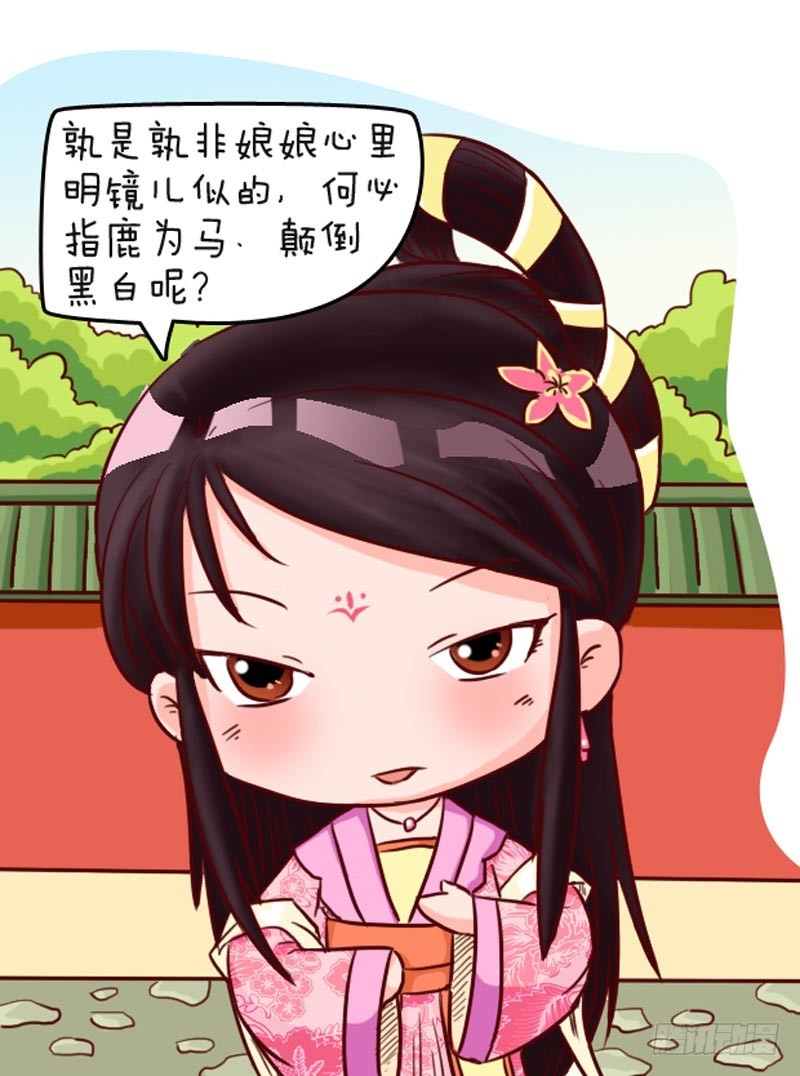 第93集（中）-第278话