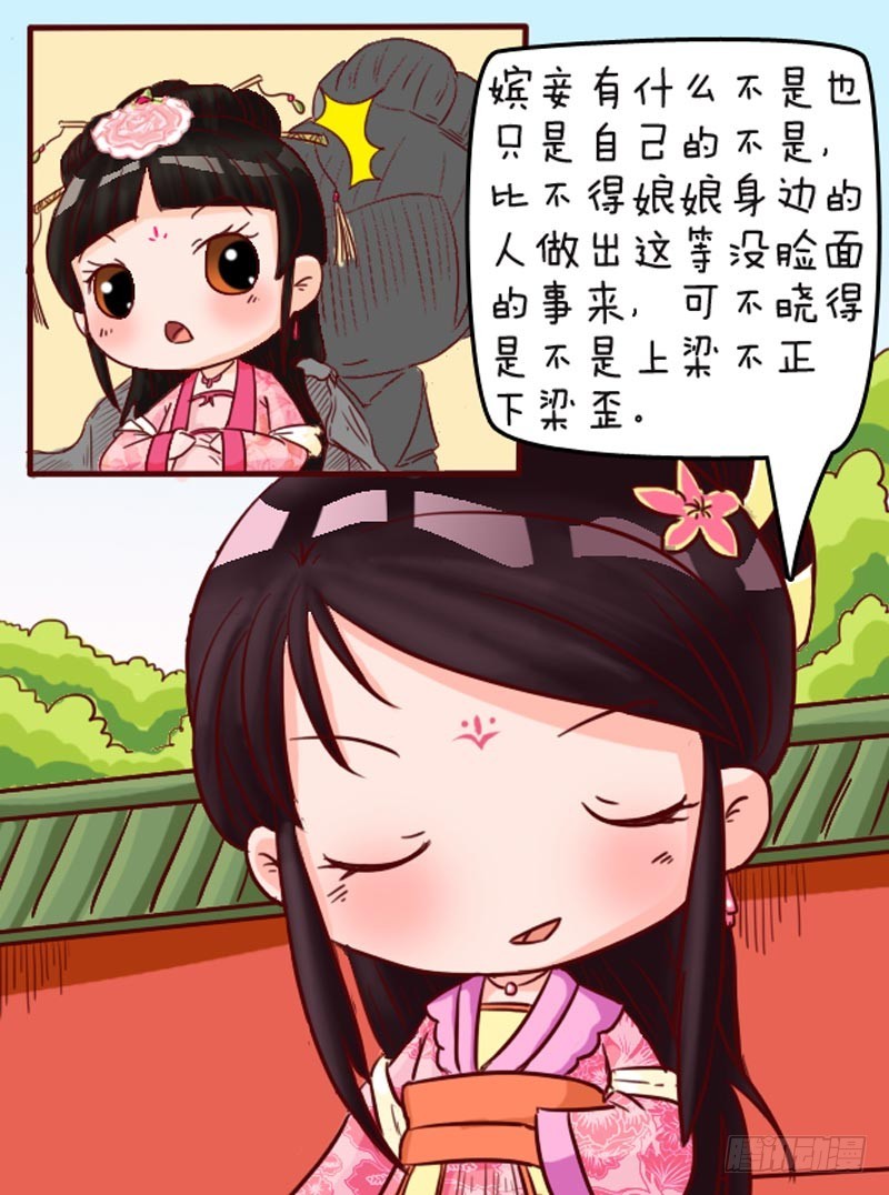 第93集（中）-第278话